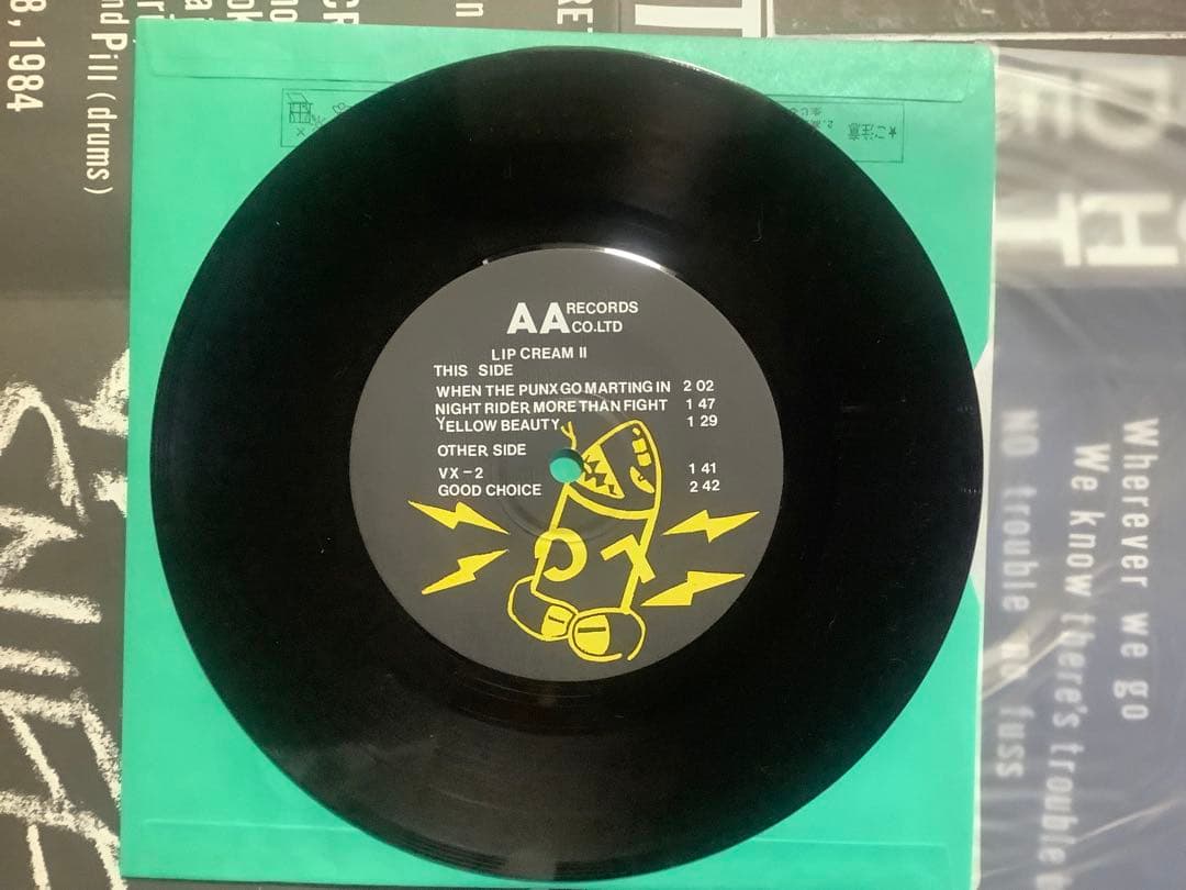 LIP CREAM 「NIGHT RIDER MORE THAN FIGHT!」