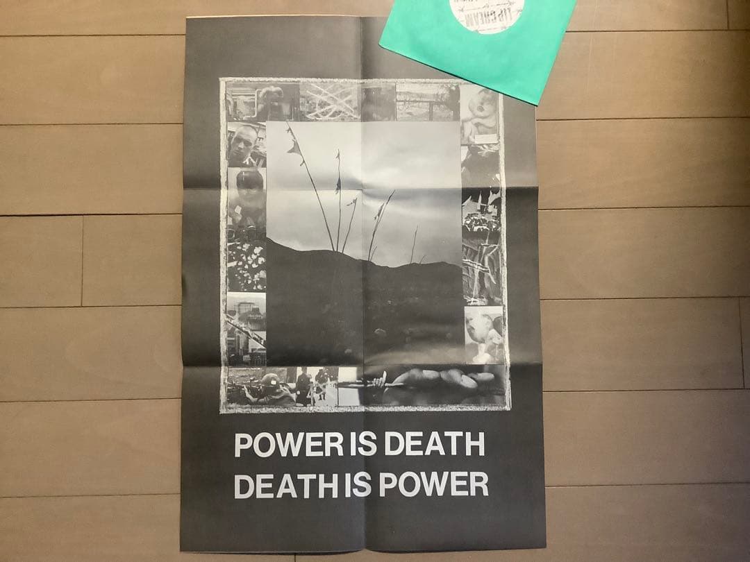 LIP CREAM 「NIGHT RIDER MORE THAN FIGHT!」