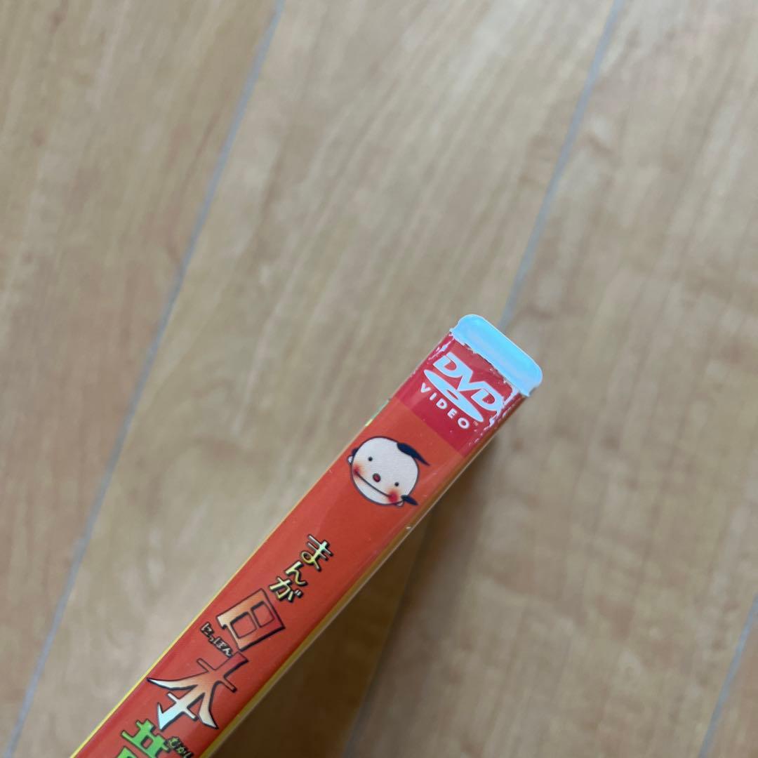 【一部訳あり】世界名作劇場7巻＋まんが日本昔ばなし1〜10巻のセット