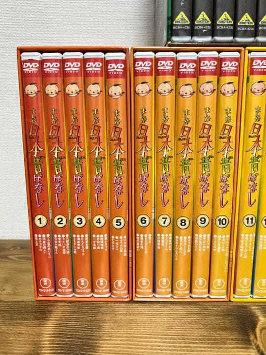 【一部訳あり】世界名作劇場7巻＋まんが日本昔ばなし1〜10巻のセット