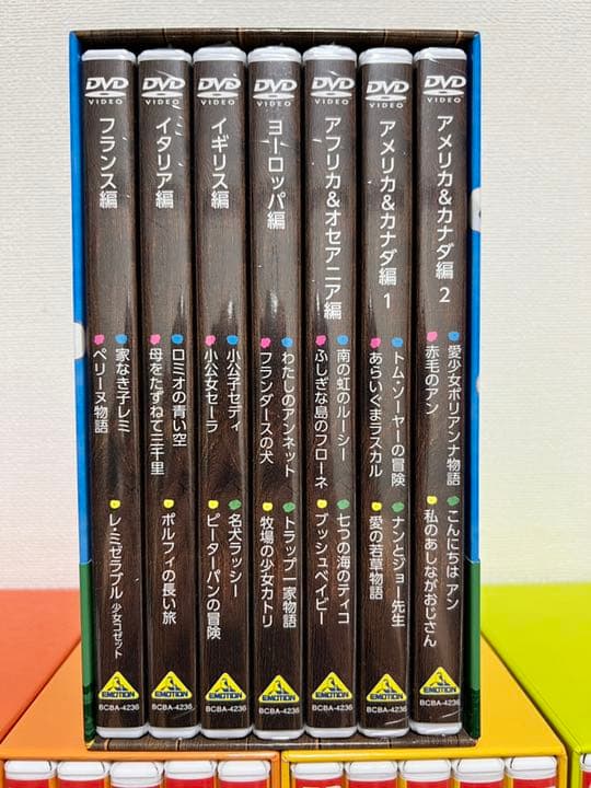 【一部訳あり】世界名作劇場7巻＋まんが日本昔ばなし1〜10巻のセット