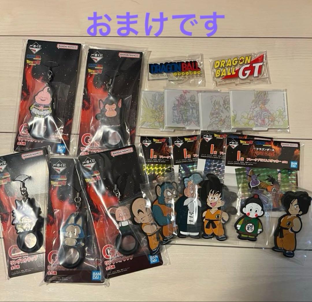 一番くじ　ドラゴンボール　超サイヤ人3孫悟空　魔人ブウ　フリーザ