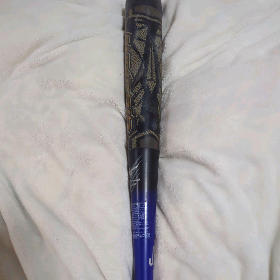 ミズノ ビヨンドマックス ギガキング 1CJBY146 80cm 少年軟式用