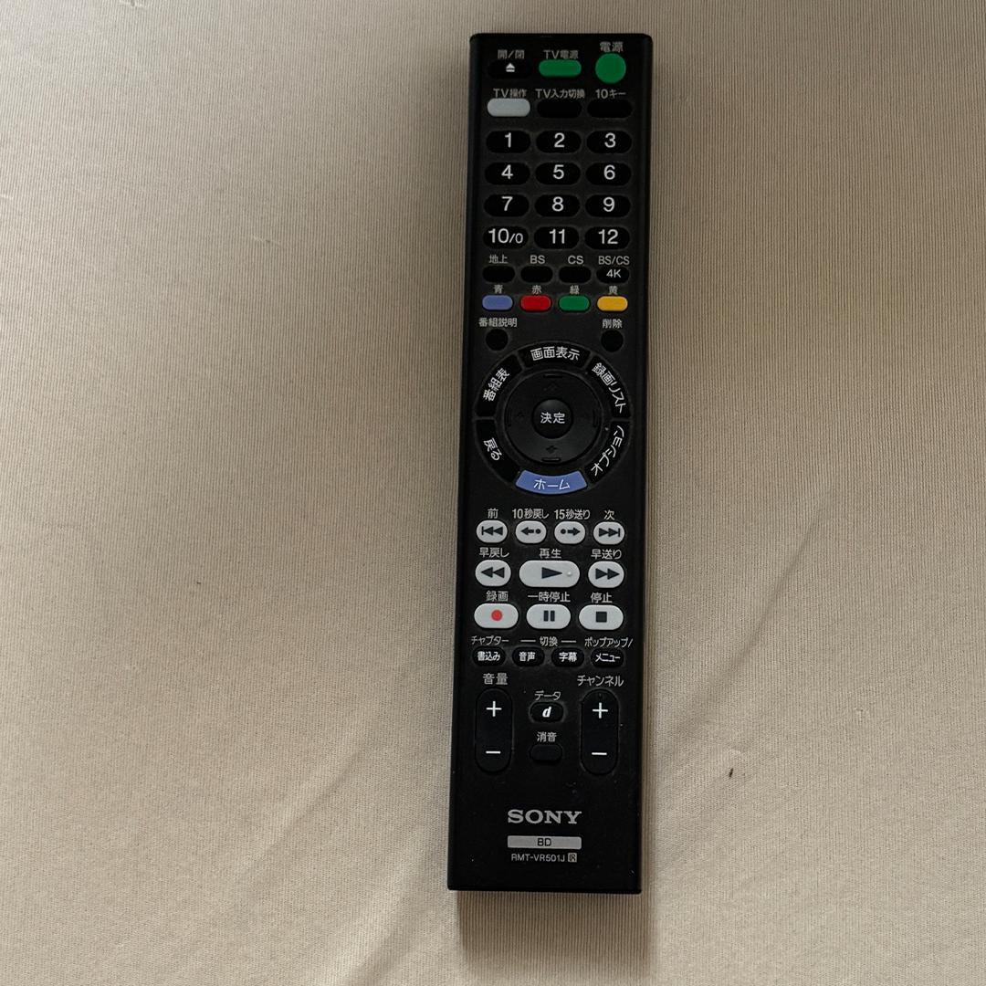 レコーダー SONY BDZ-FBT2000