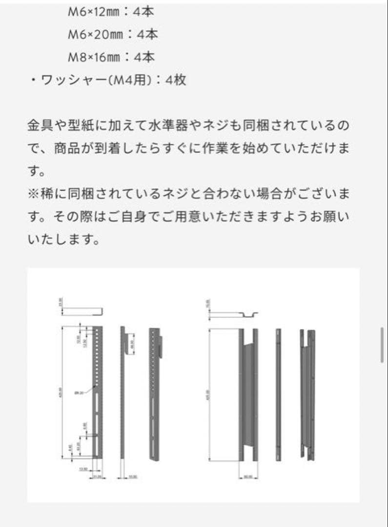 エイトリビング FLOAT 壁掛けテレビ金具 賃貸OK