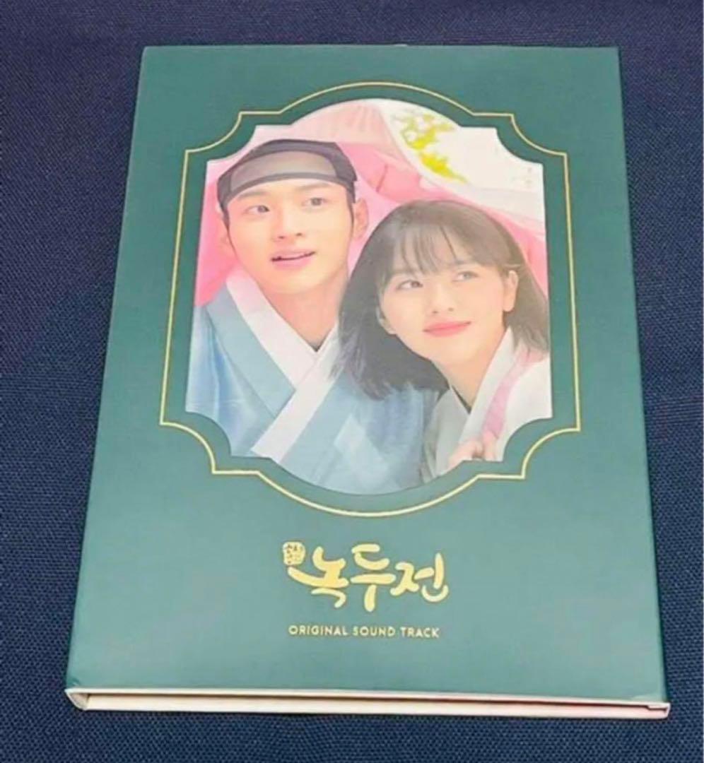 ★韓国ドラマ『朝鮮ロコ ノクドゥ伝~花に降る月明り~』OST★