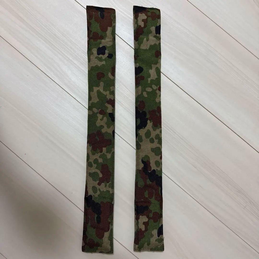 Aggressor Group 陸自迷彩 チェストリグ　アグレッサーグループ