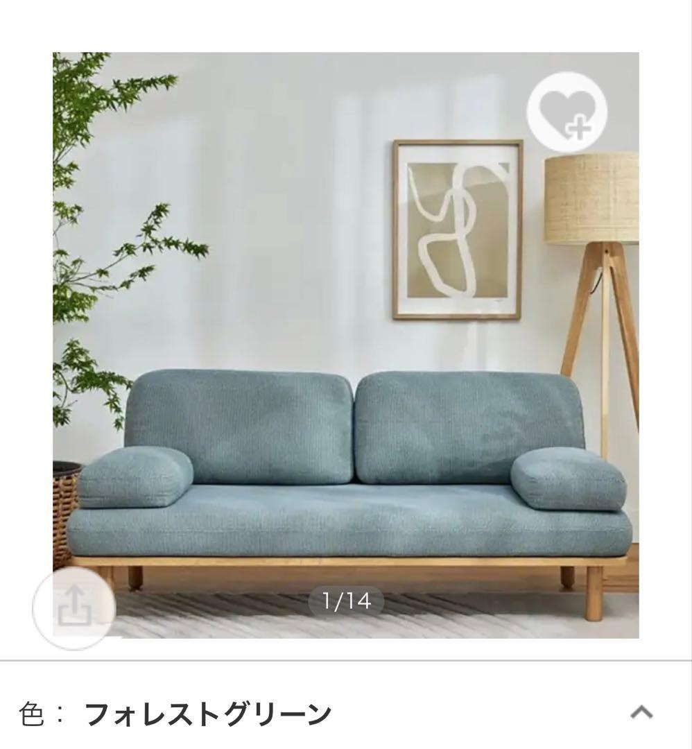 おにくさん専用【公式完売・希少】コアラソファー CHILLAXフォレストグリーン