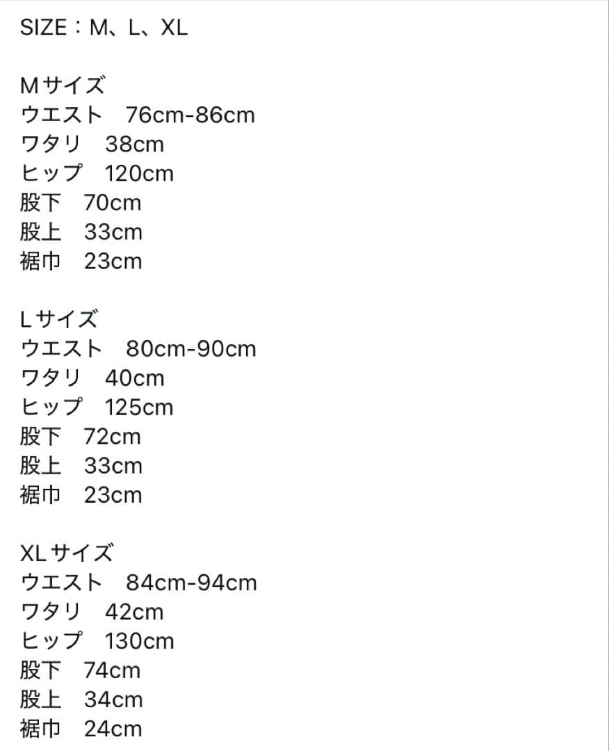 ALOUND VENTILATION WORK PANTS 黒 ￼M 新品