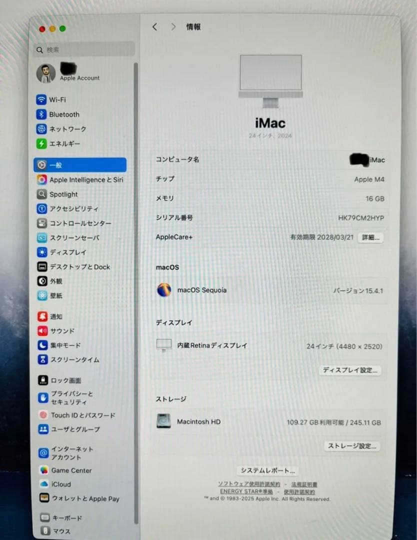 【美品】IMac M4 16GB/256GB 24インチ AC+ iMac
