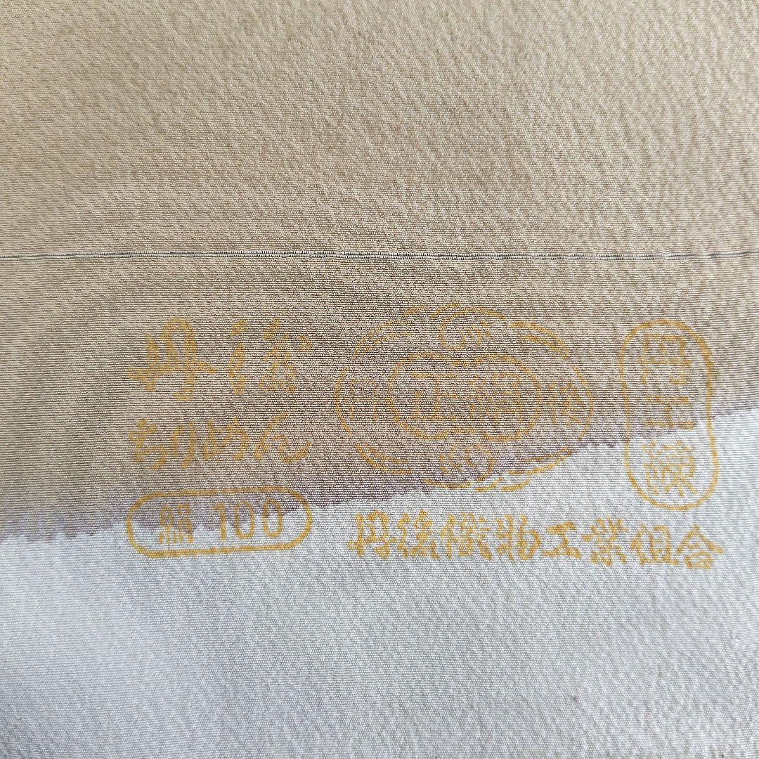 着物反物　手描き友禅　丹後ちりめん