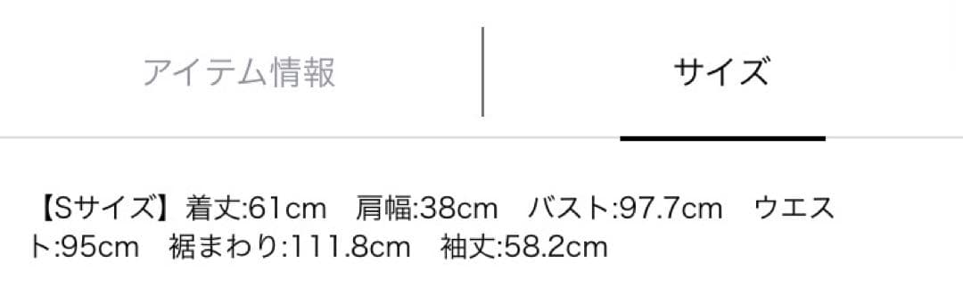 【新品】アプワイザーリッシェ　ハートブローチテーラードジャケット　グレージュ　Ｓ
