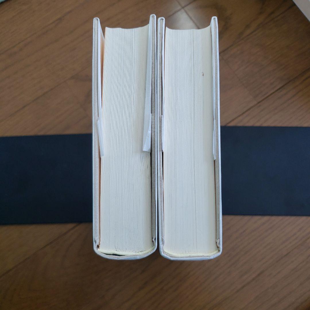 アーレント　思索日記 1~2