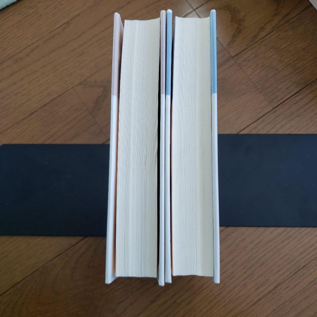 アーレント　思索日記 1~2