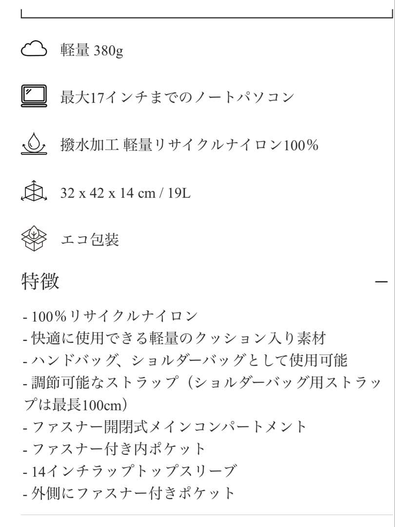 OLEND Ona Soft Bag ／Sage