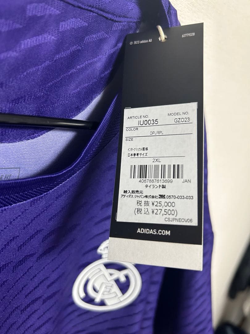 2XL 23-24 レアル・マドリード 4th オーセンティックユニフォーム