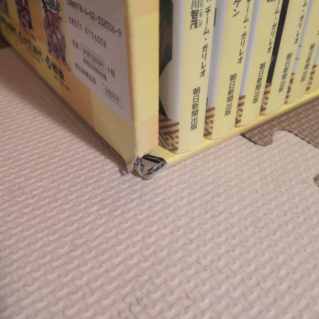 歴史漫画タイムワープシリーズ通史編全14巻（別巻込）＋4冊