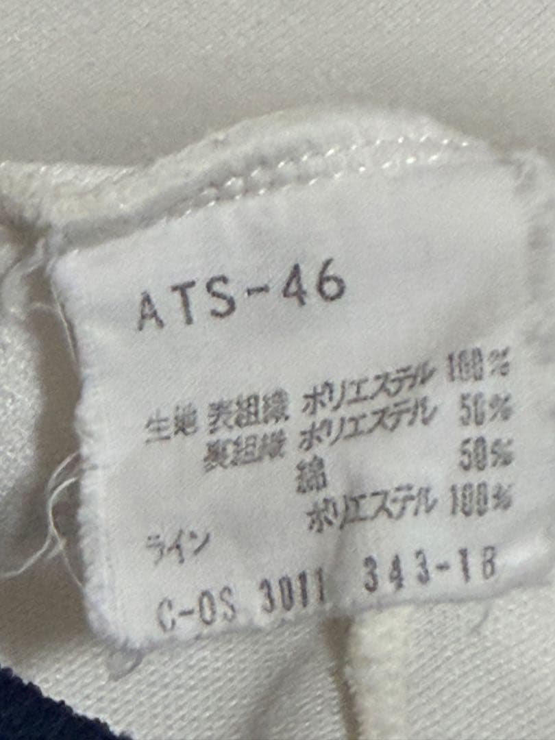 開*賢様 ヴィンテージ 西ドイツ製adidas ジャージ ホワイト ネイビー L