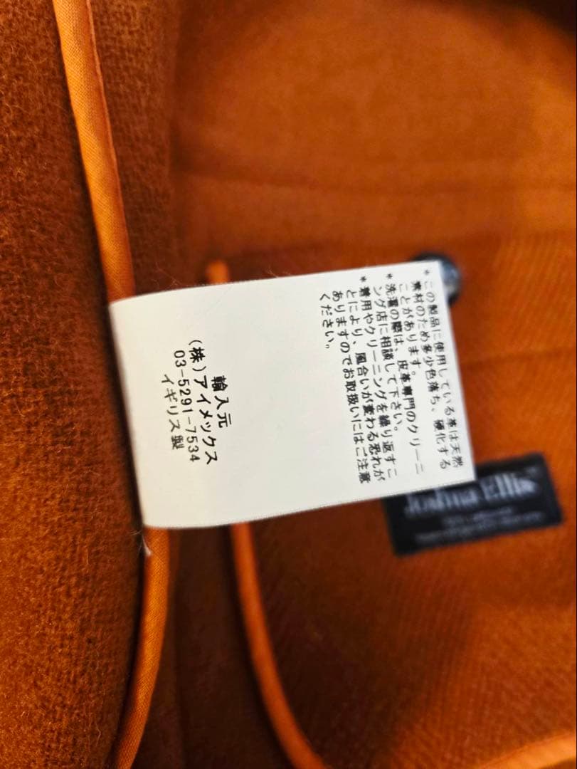 INVERTERE インバーティア Joshua Ellis ダッフルコート38