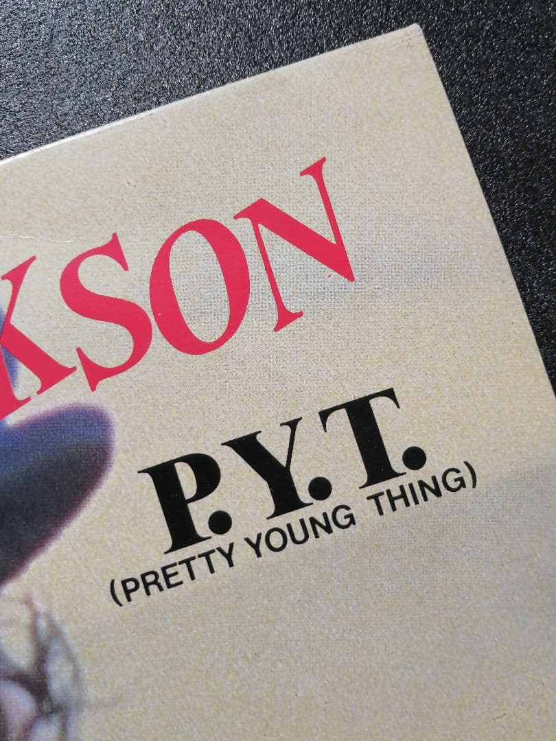 【希少 Holland 盤12\"】 MICHAEL JACKSON P.Y.T.