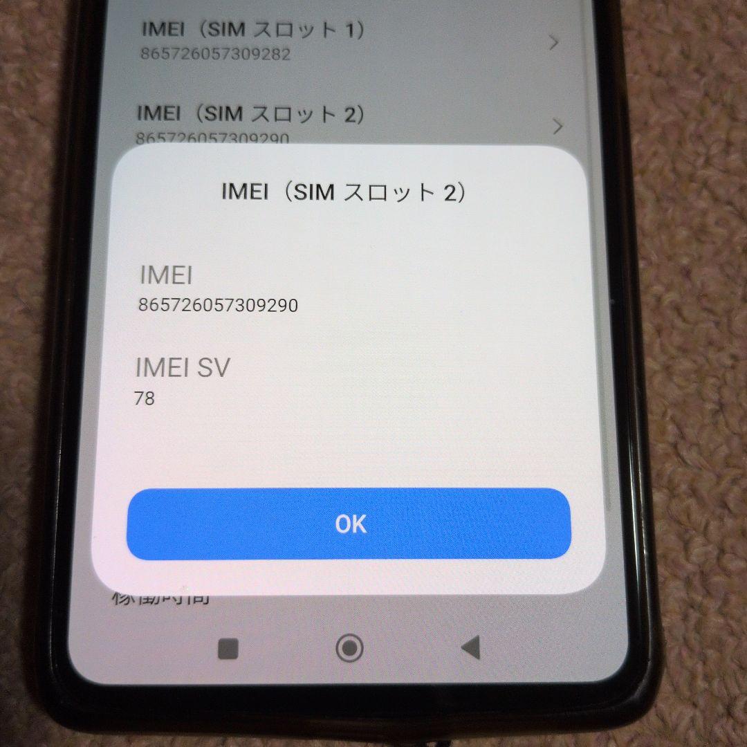 Xiaomi 11T ホワイト スマートフォン本体 箱 おまけ付き 使用感あり