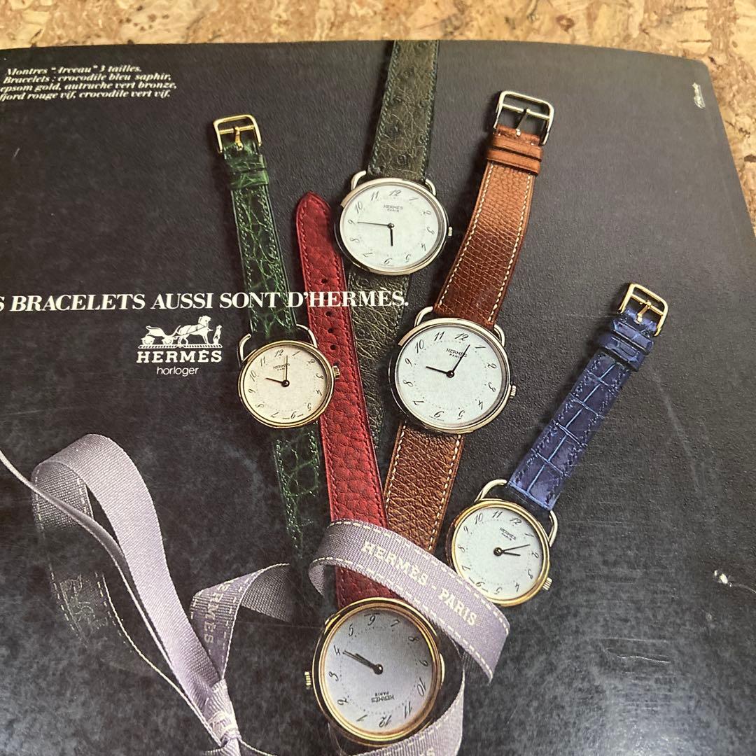 1987-1988 1986-1987 エルメス販売用カタログ その1