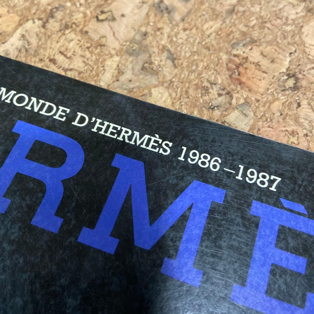 1987-1988 1986-1987 エルメス販売用カタログ その1