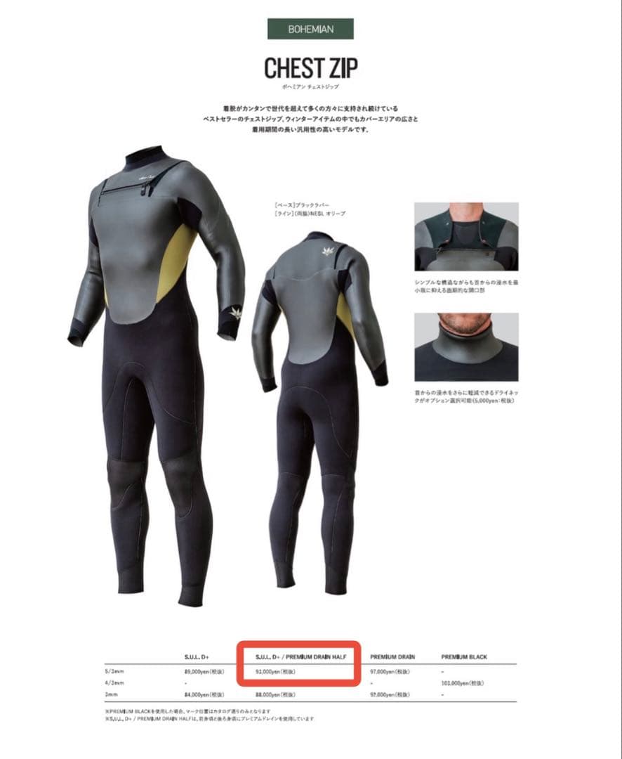 本日限定値下げ！　AXXE CLASSIC　BOHEMIAN　セミドライ