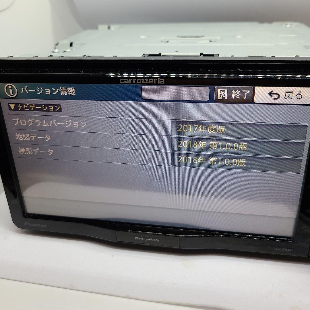 t*n様 美品　カロッツェリア カーナビゲーションシステム AVIC-RW901