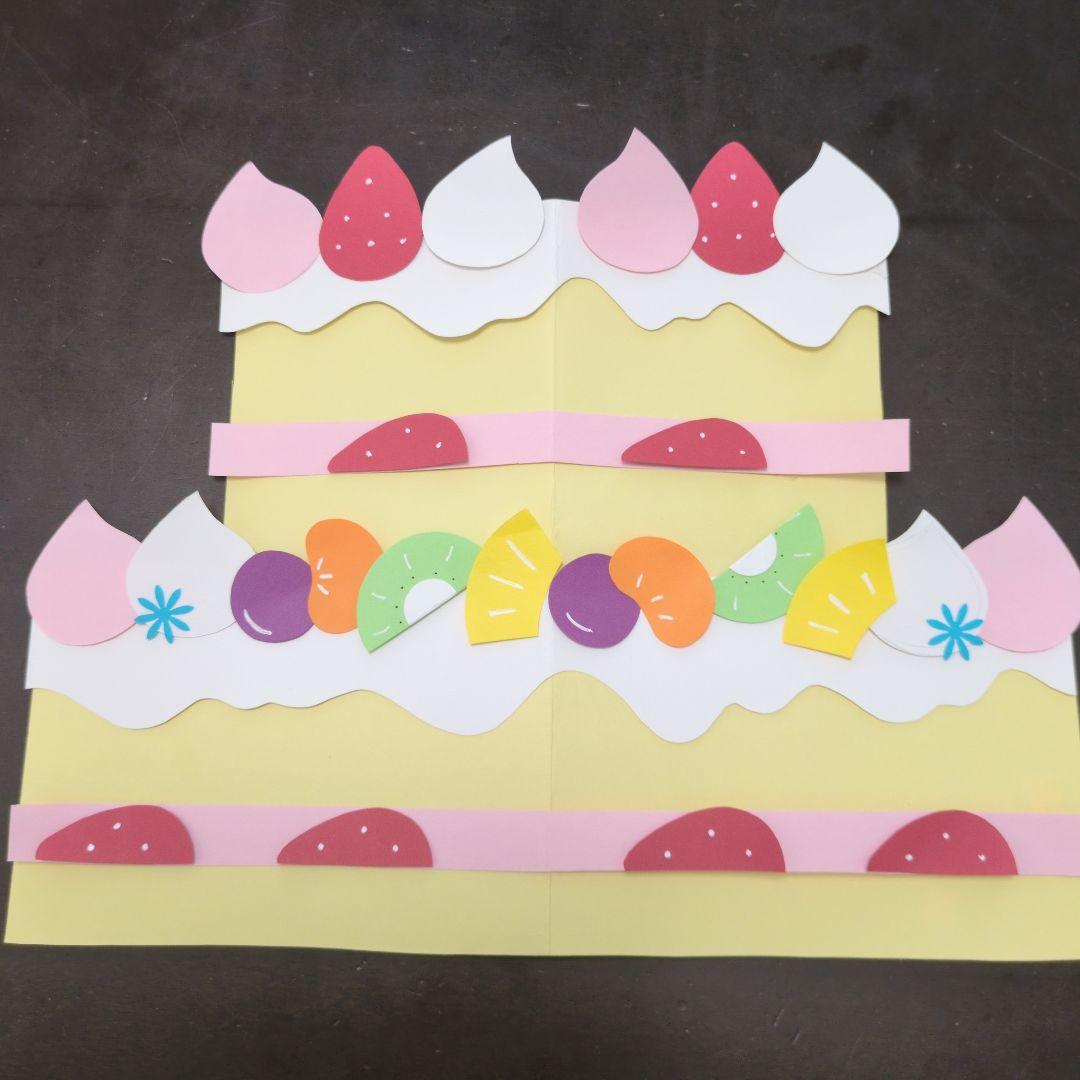 お誕生日カード