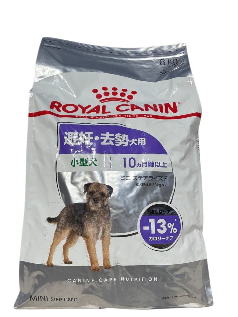  CANIN 小型犬用 ドライフード 8kg