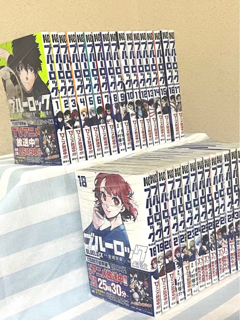 ブルーロック 1～33巻