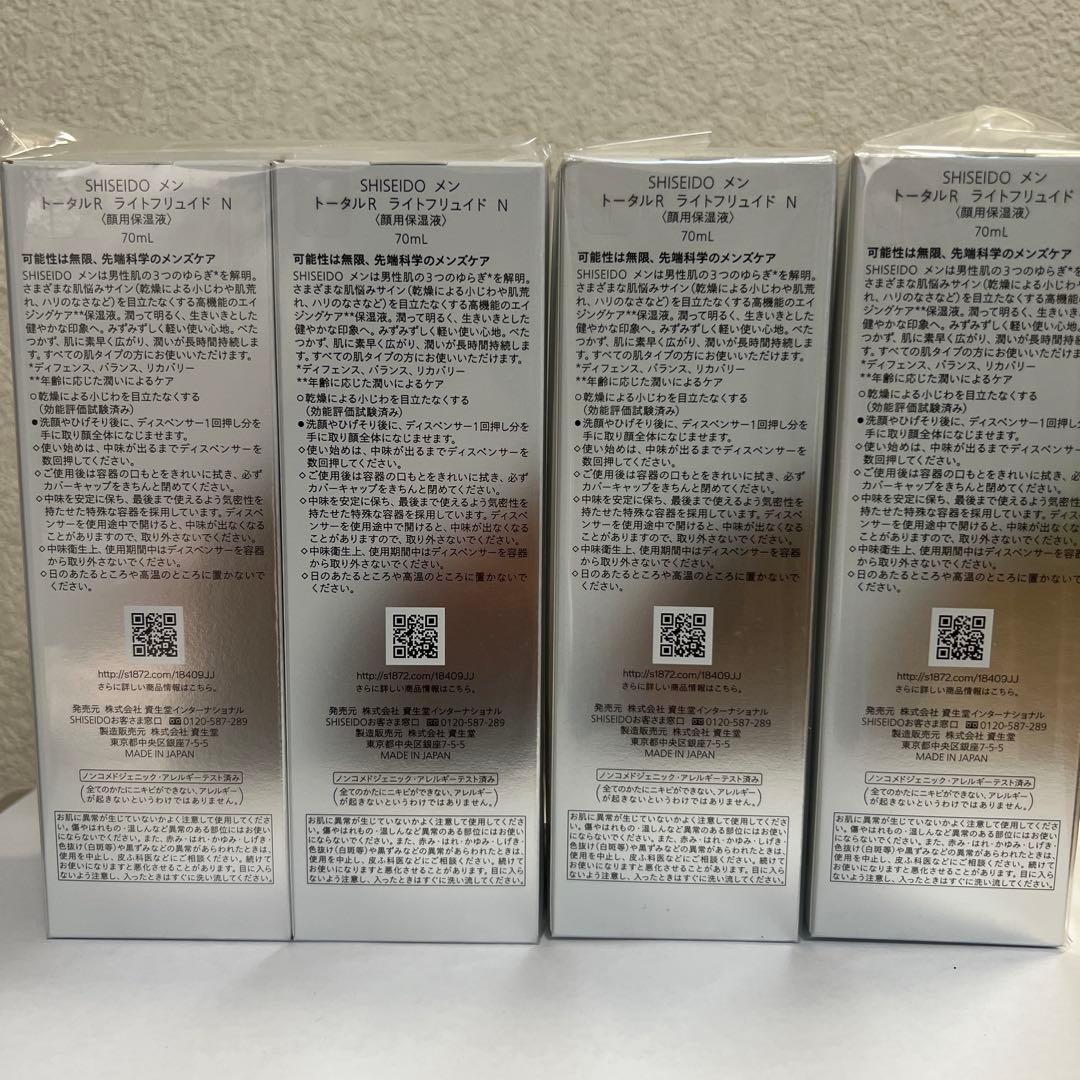 資生堂メン トータルＲ ライトフリュイド Ｎ 70ml×4箱