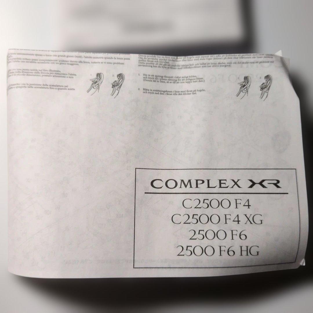 レ*グ様 SHIMANO COMPLEX XR 2500 F6 HG 未使用品
