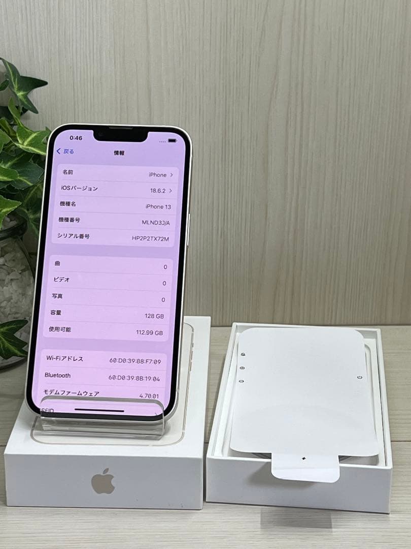 ✅【100％】iPhone 13 128GB SIMフリー✨