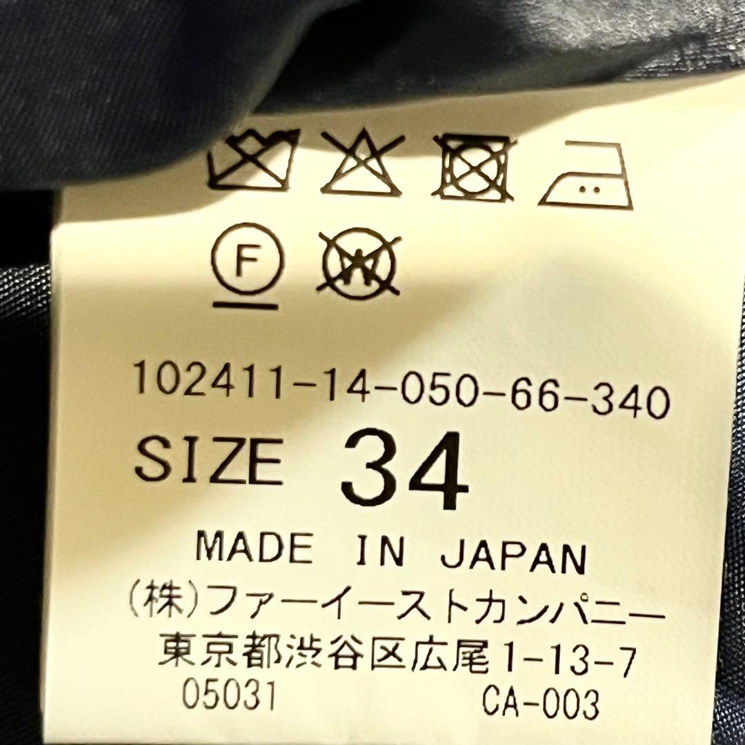 【24AW】アナイ　メランジ ツイード オールインワン　サロペット　34