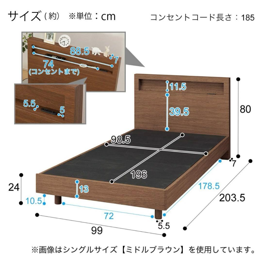 シングルベッドフレーム HENRIK MBR