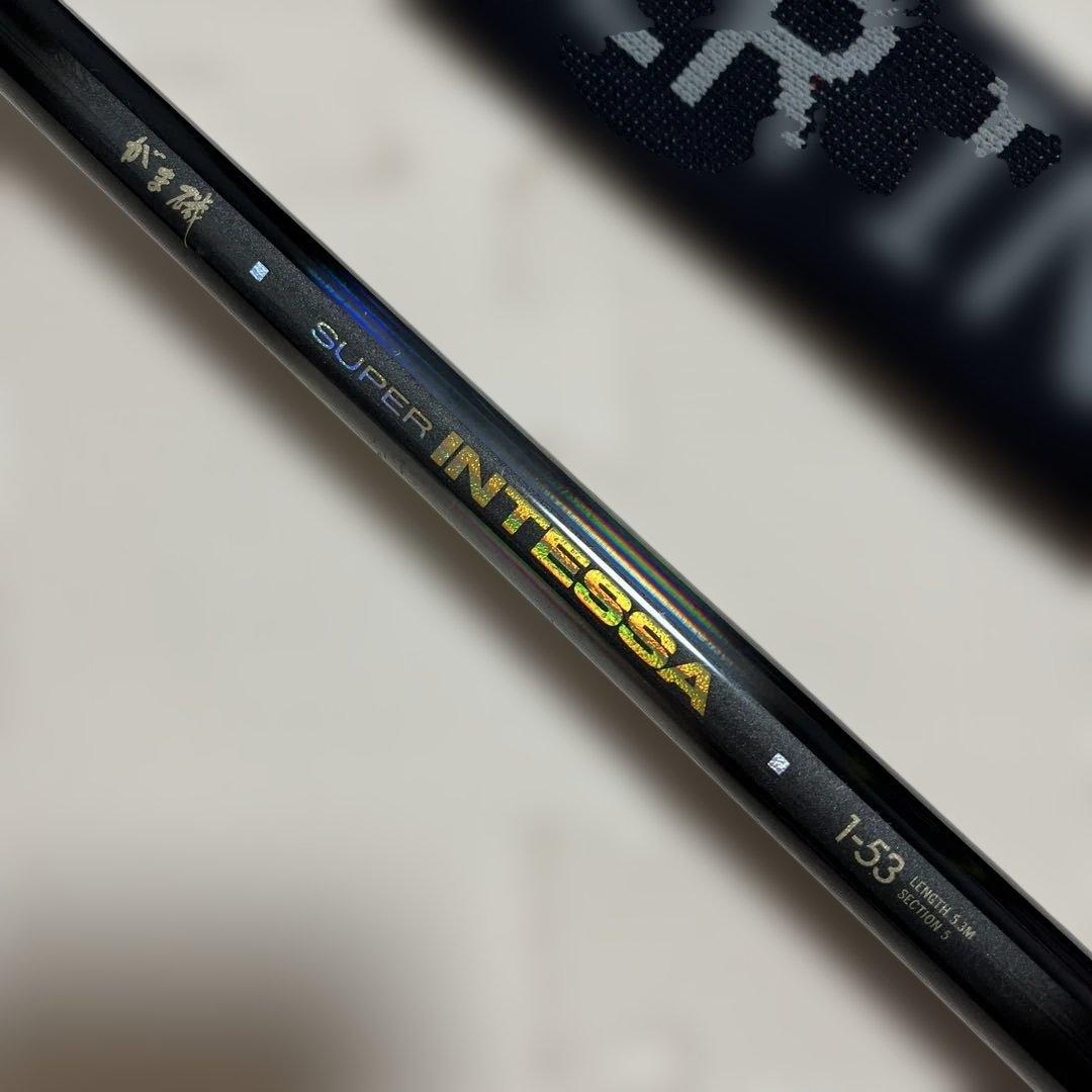 がまかつ★がま磯・スーパーインテッサ・1-53・1号・5.3・Gamakatsu