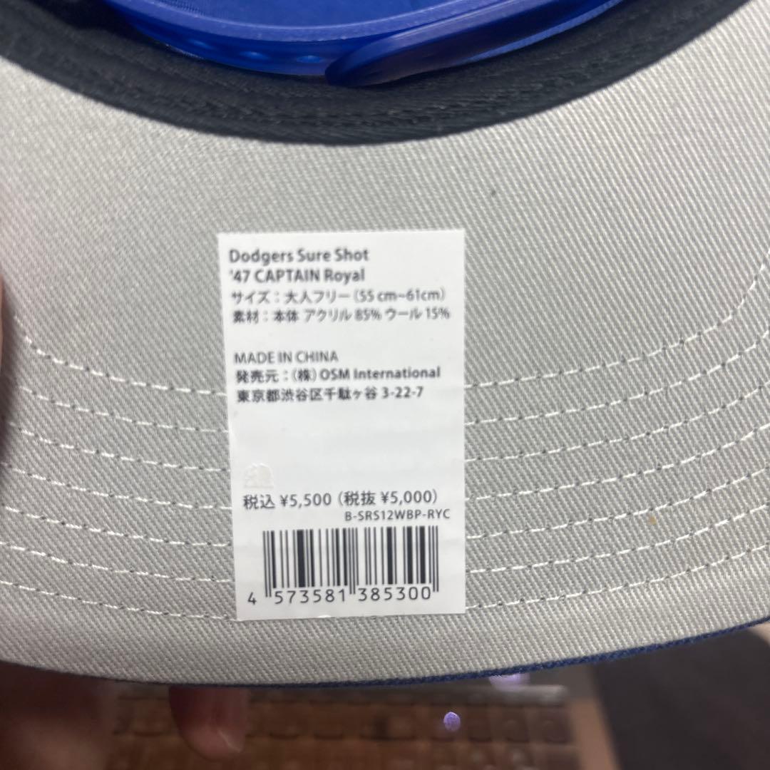 大谷翔平　ユニフォームLサイズ　タオル　帽子