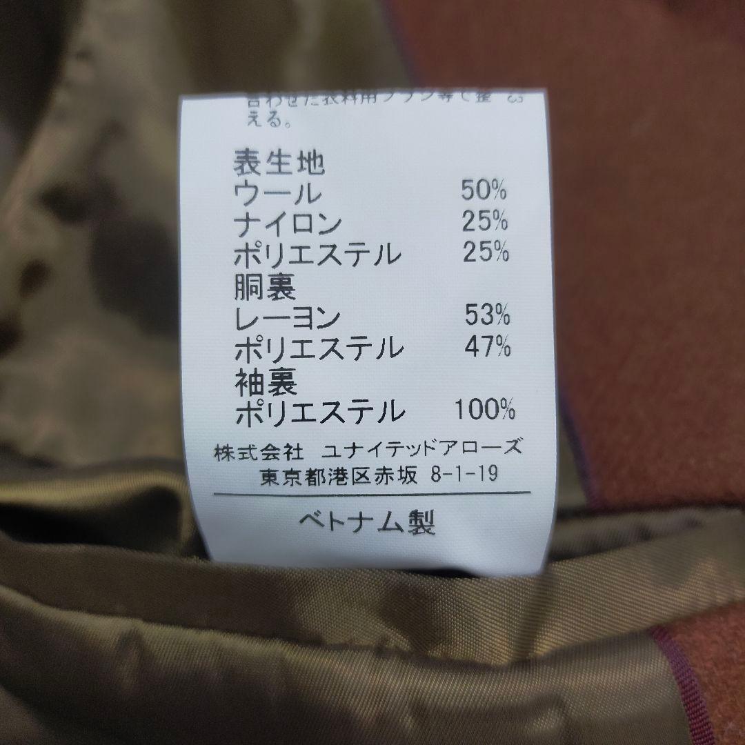 【紳士の装い】グリーンレーベルリラクシング・チェスターコート・メリノ・ブラウンＳ