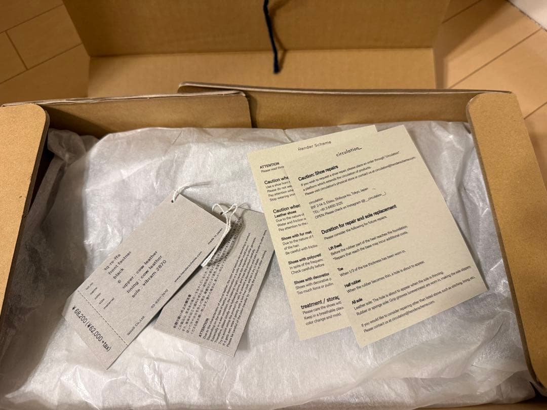 【美品】Hender Scheme front fastner シューズ