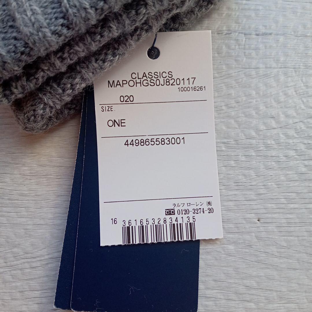 週末限定お値下げ！ラルフローレン ポロペア 手袋