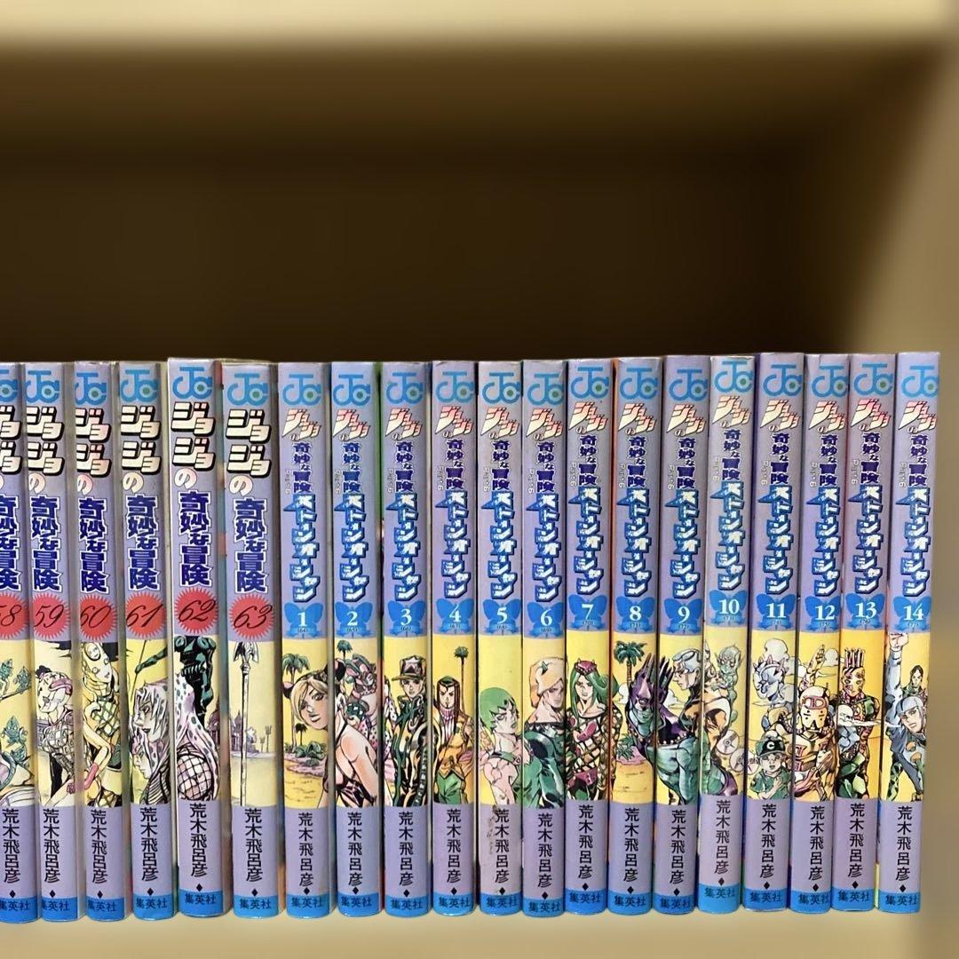 三ツ矢セールスマン❗️