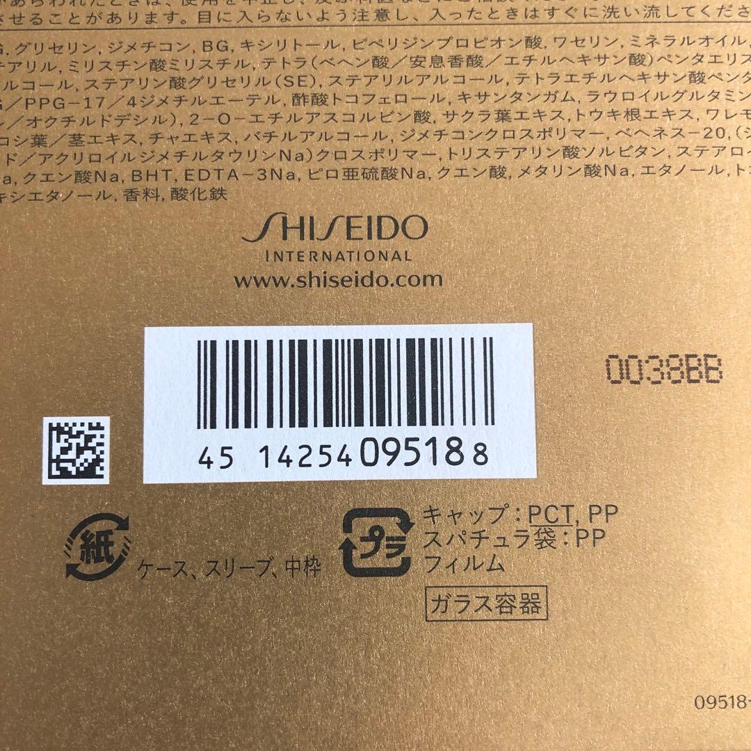 SHISEIDO FUTURE SOLUTION LX トータルR/50g