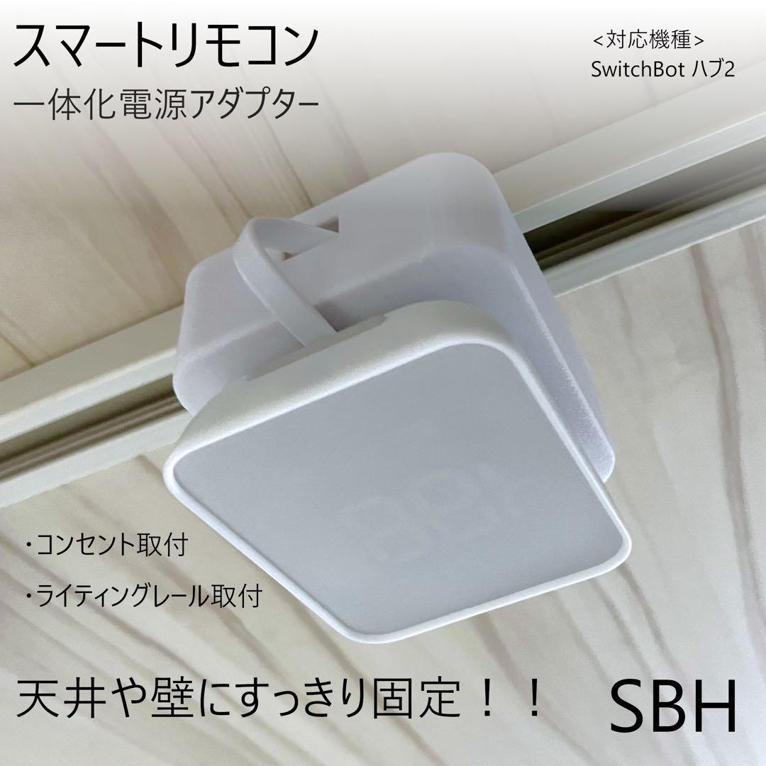 【黒色】SBM（タイプC）×3、SRN（④タイプC）×2、SBH×1、A4L×2