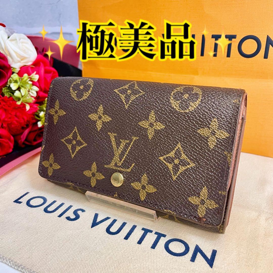 ✨極美品✨️ルイヴィトン モノグラム ポルトモネ ビエ トレゾール 二つ折り財布