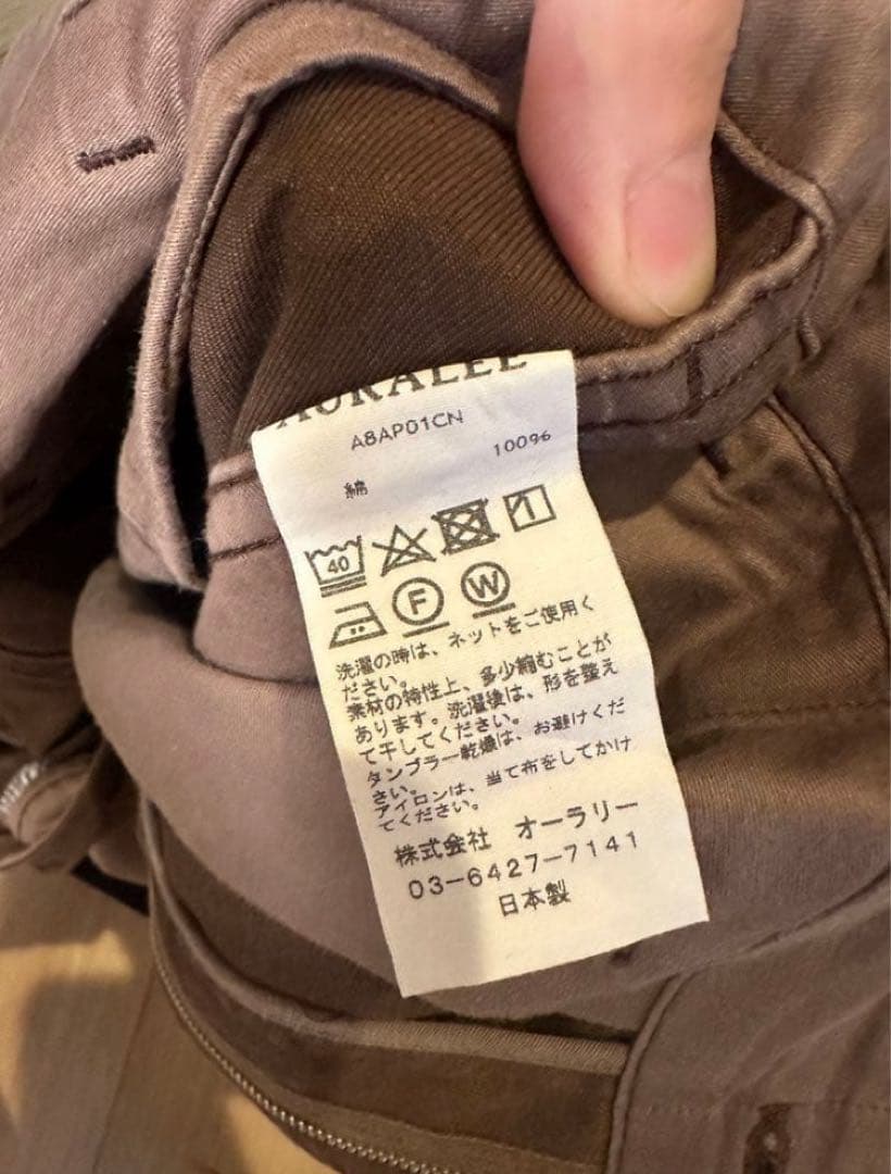 【auralee】WASHED FINX CHINO WIDE PANTS