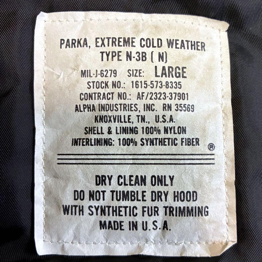【美品】ALPHA INDUSTRIES N-3B フライトジャケット Ｌ