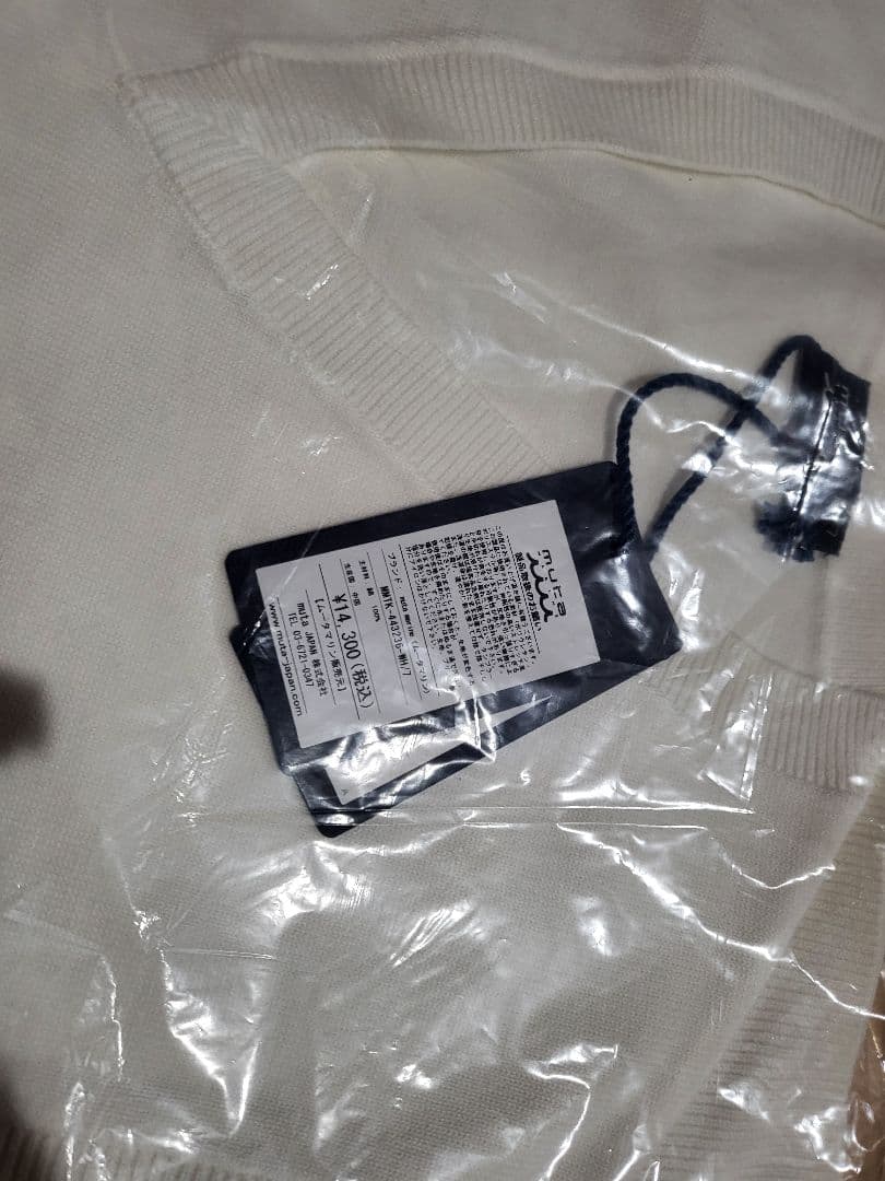 新品★muta　セーターベスト