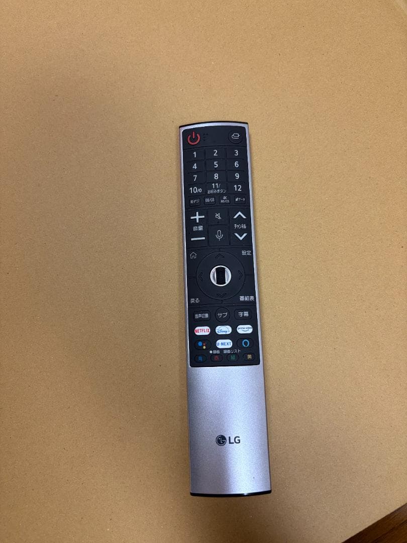 LG 65型テレビ NanoCell TV 65NANO75JPA